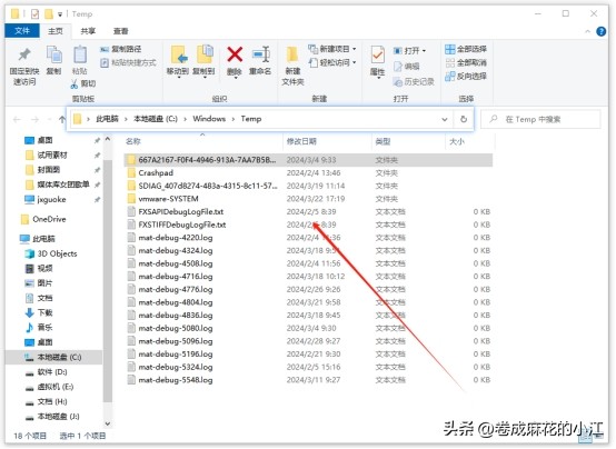 如何使用电脑自带的磁盘清理工具,微信电脑版磁盘空间满了怎么清理