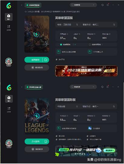 lpl春季赛决赛赛事速看,lpl春季赛季后赛赛程表lol