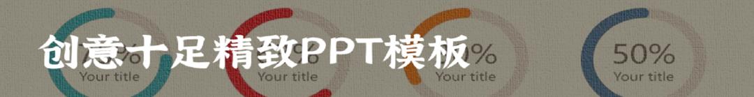 7套新员工入职培训PPT模板，企业岗位培训必备PPT