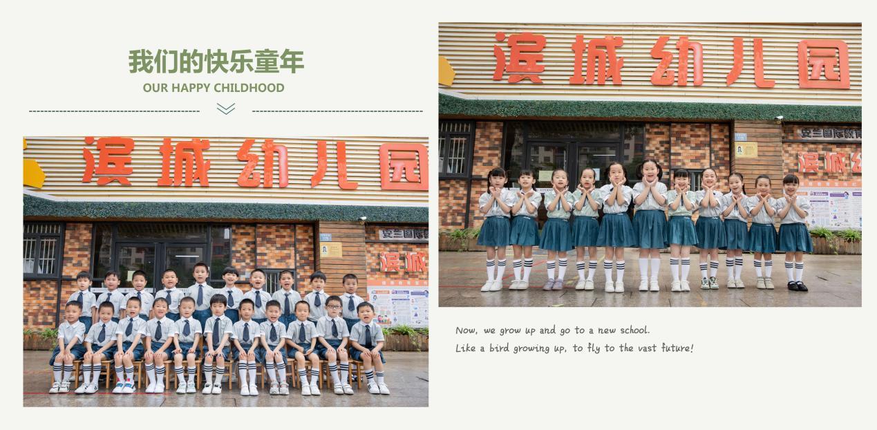 泉州海滨幼儿园公办,泉州东海滨城幼儿园怎么样