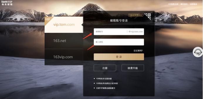 企业微信邮箱可以群发邮件吗,outlook邮箱怎么群发邮件