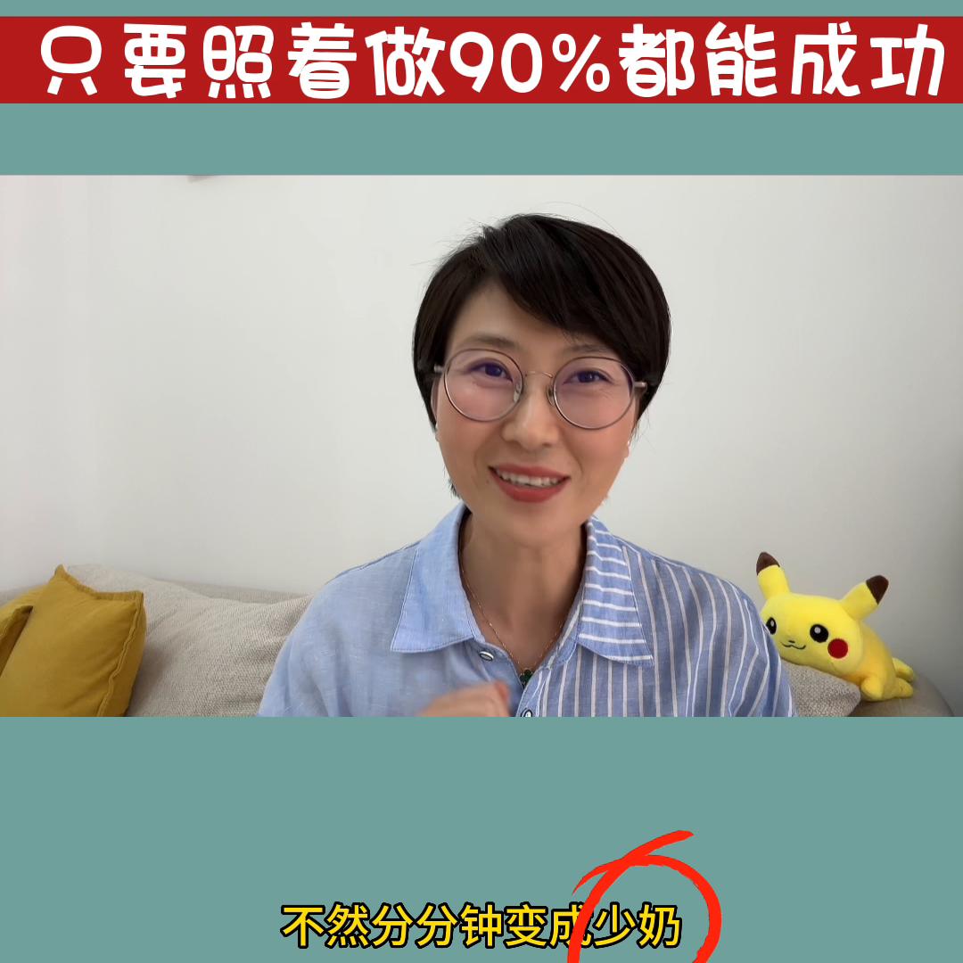 6个月奶水不足如何科学追奶,追奶五个秘诀宝妈们一定要了解