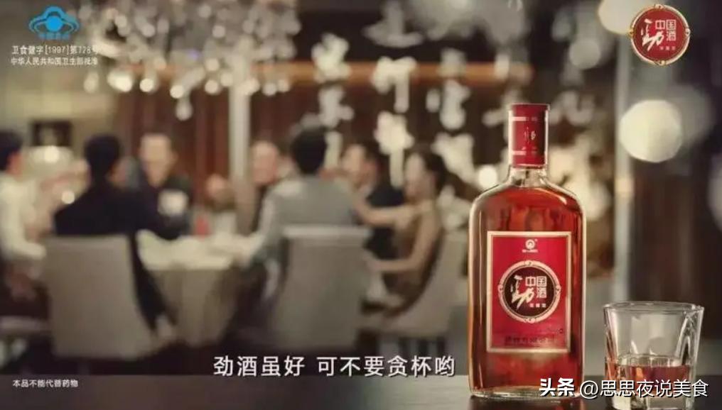 同为“男性之友”，为何劲酒比三鞭酒名气大？酒友：是差在口感？