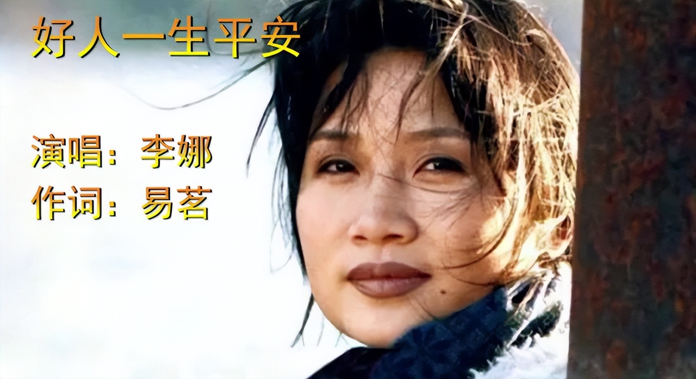 歌手李娜出家后的生活,歌手李娜出家后近况