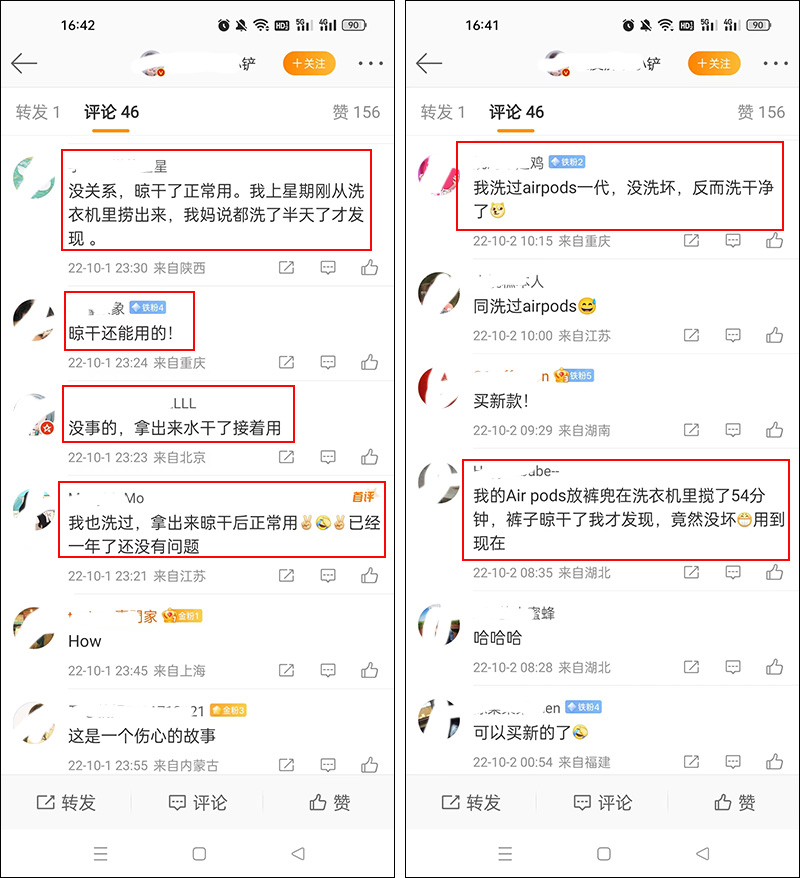 为什么airpods比官网便宜这么多,为什么airpods价格差那么多
