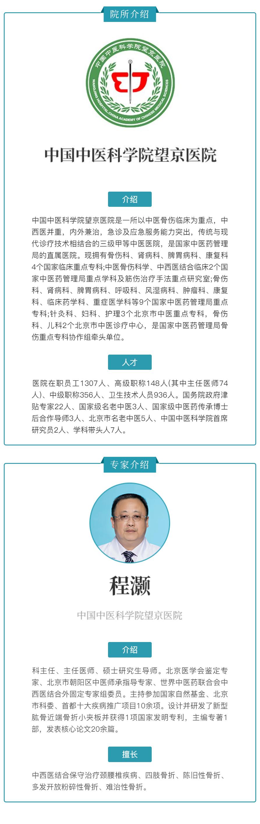 颈椎病发展到脑梗后会怎么样,颈椎有血栓怎么治疗