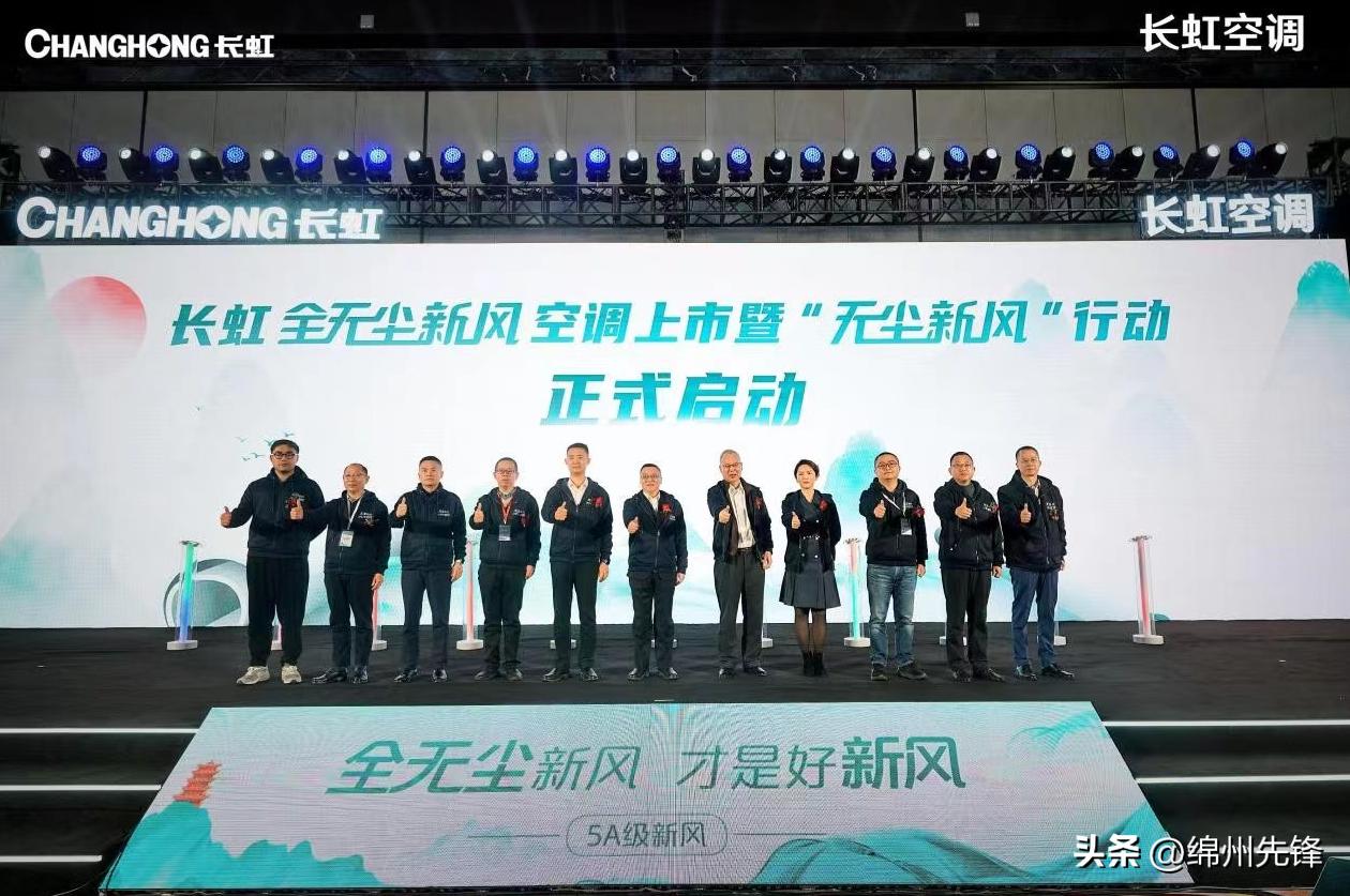 绵阳全热净化新风换气机,绵阳目前空调新风系统