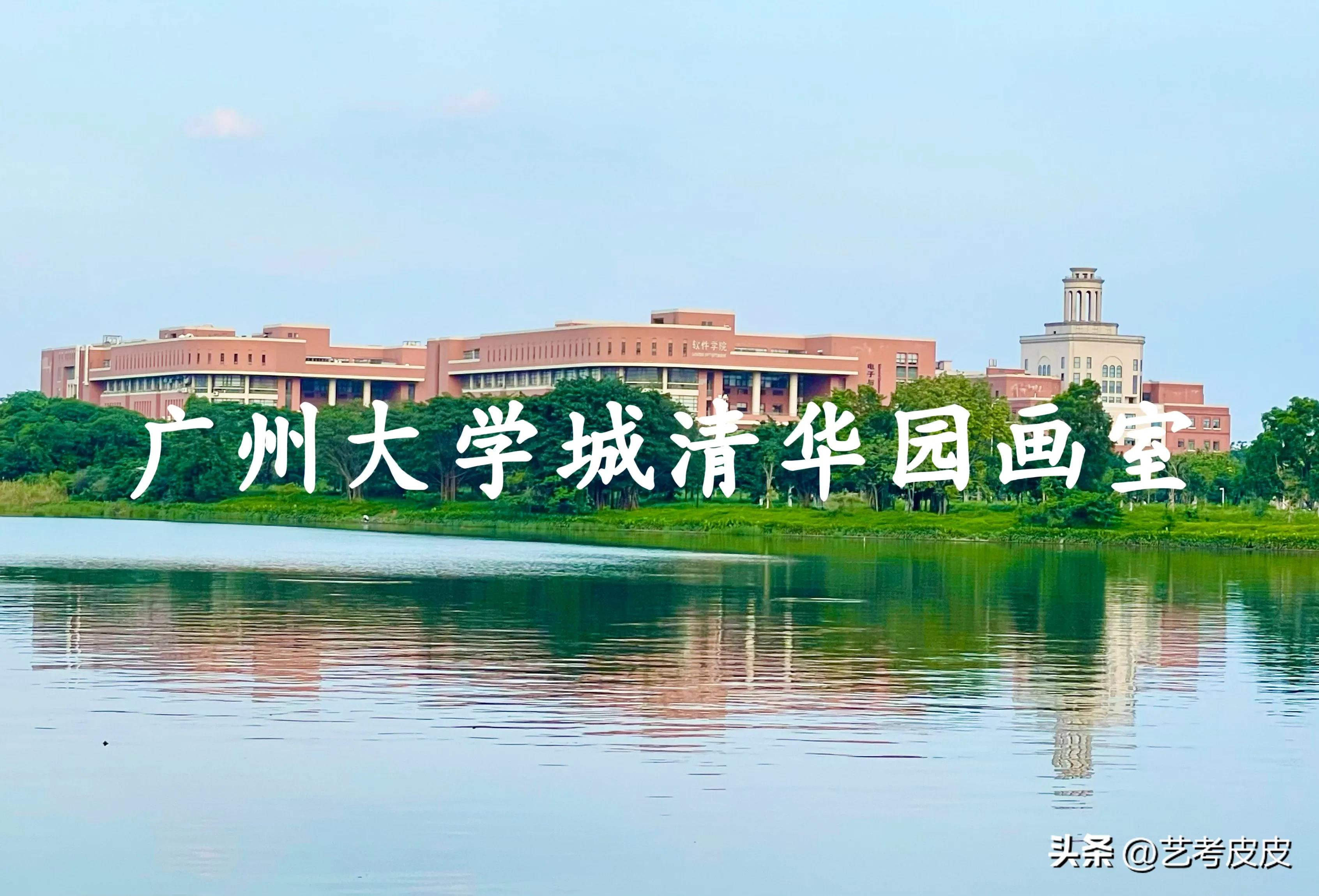 广州2020年前十的画室,广州十大画室排名最新名单