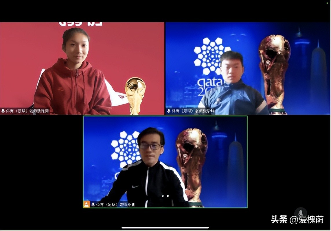 云端聚“慧”共成长，各美其美向质行！槐荫区小学线上教学经验分享之特色篇