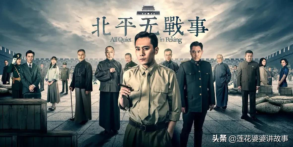 推荐20部百看不厌大剧,推荐三十部经典电视剧