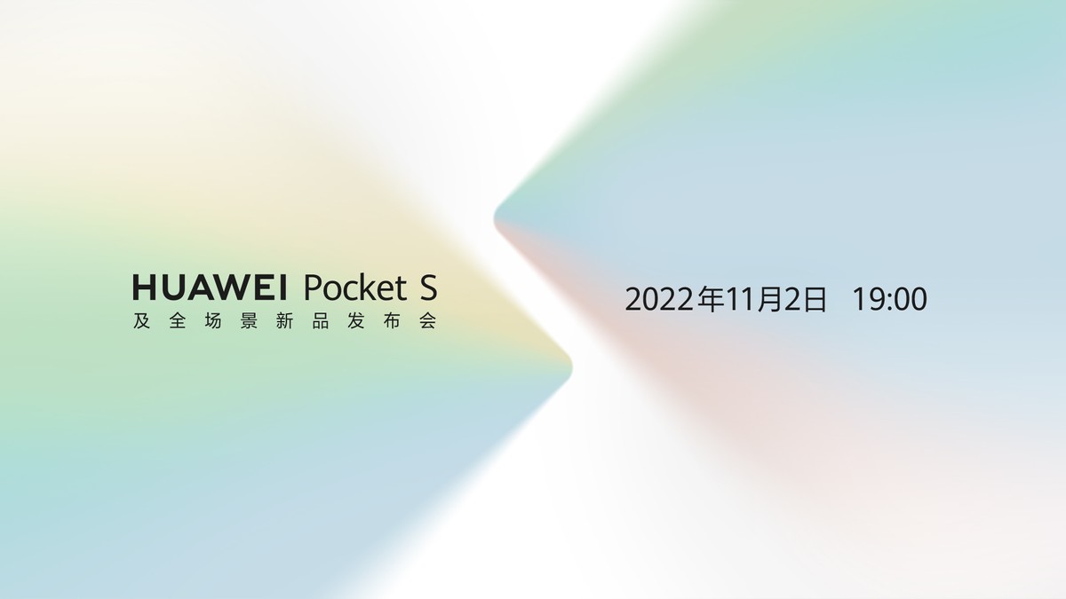 华为折叠手机pockets功能介绍,华为折叠手机pockets功能使用