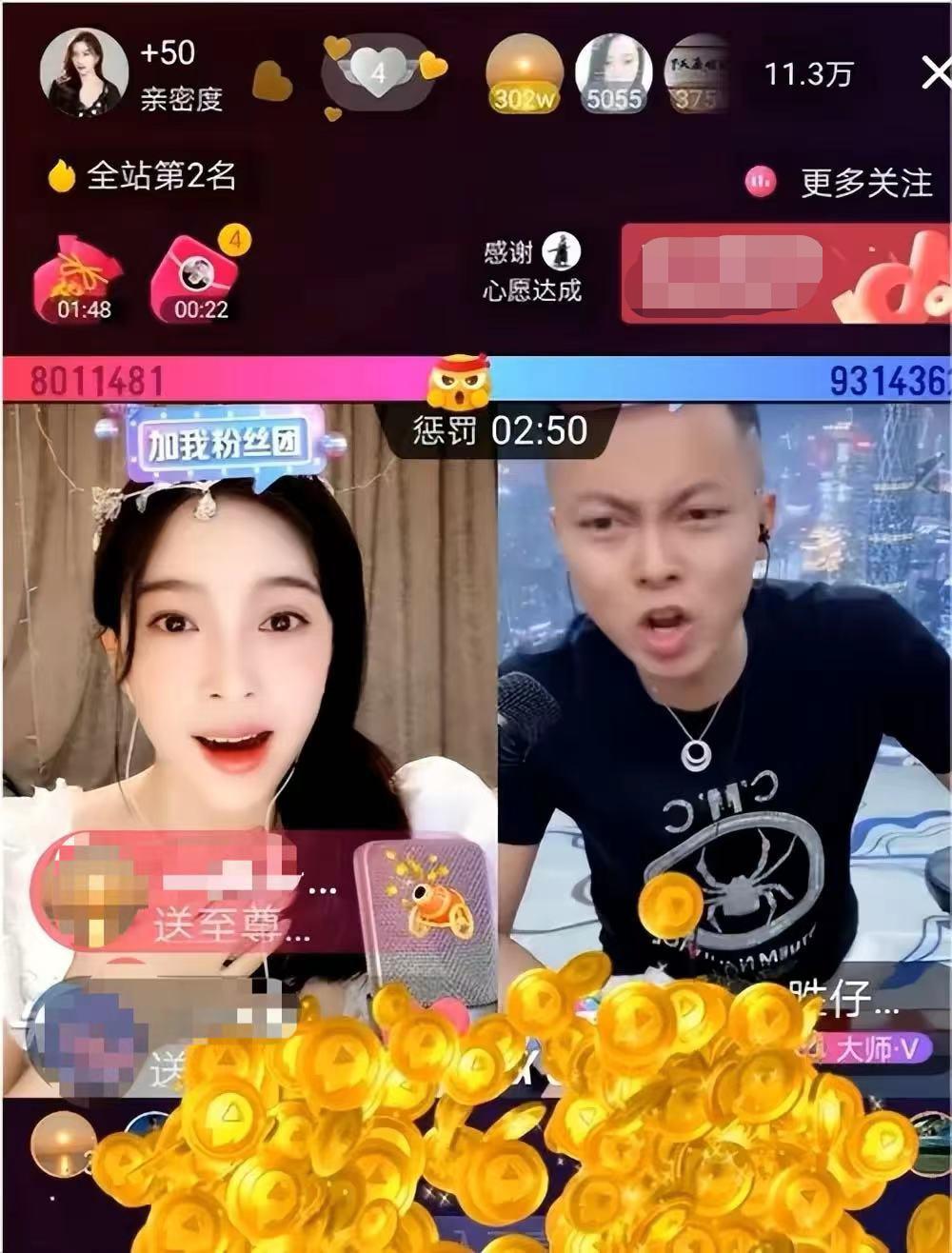 红毯假摔女王,红毯假摔