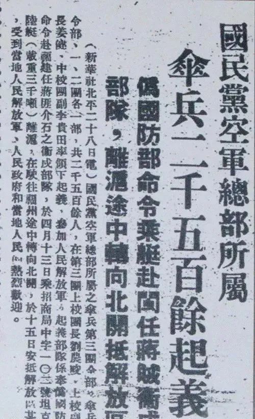两兄弟合谋害死自己的父亲,一对好兄弟反目成仇