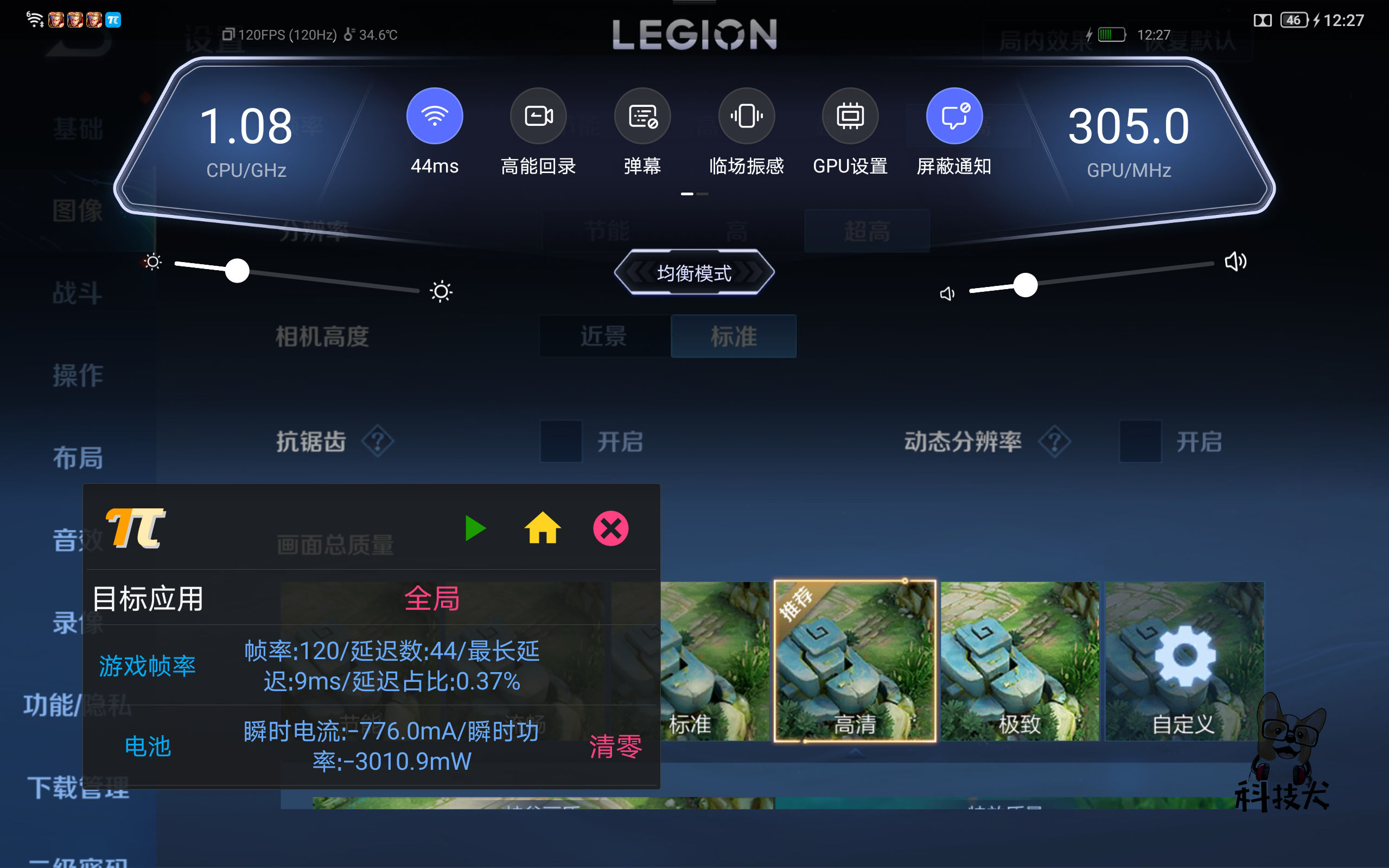 联想拯救者y700平板真实测评,联想拯救者y700平板评测