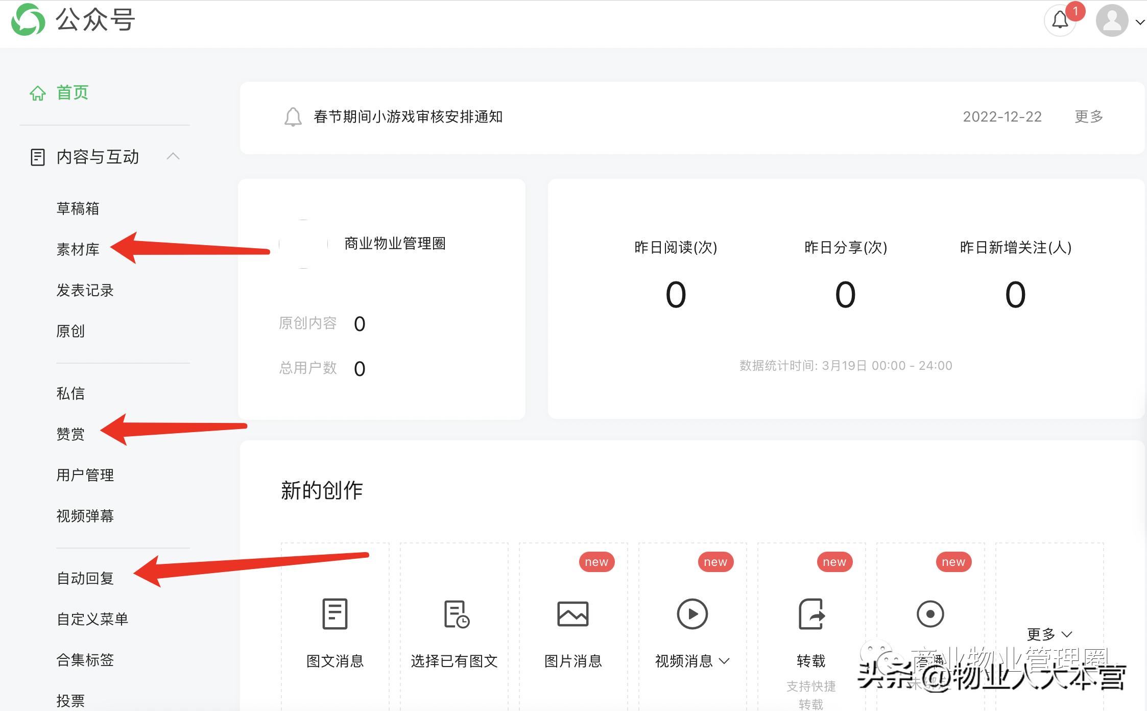怎么样才能注册微信公众号,个人如何注册微信公众号的流程
