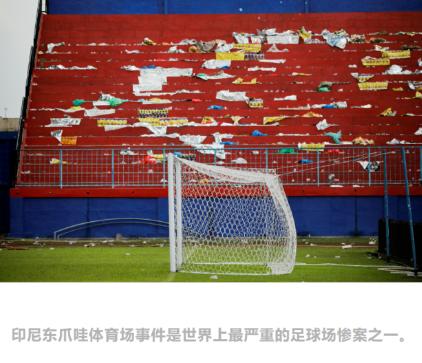 球迷冲进球场拥抱梅西后续被合影,球迷冲进球场拥抱梅西被摁倒在地