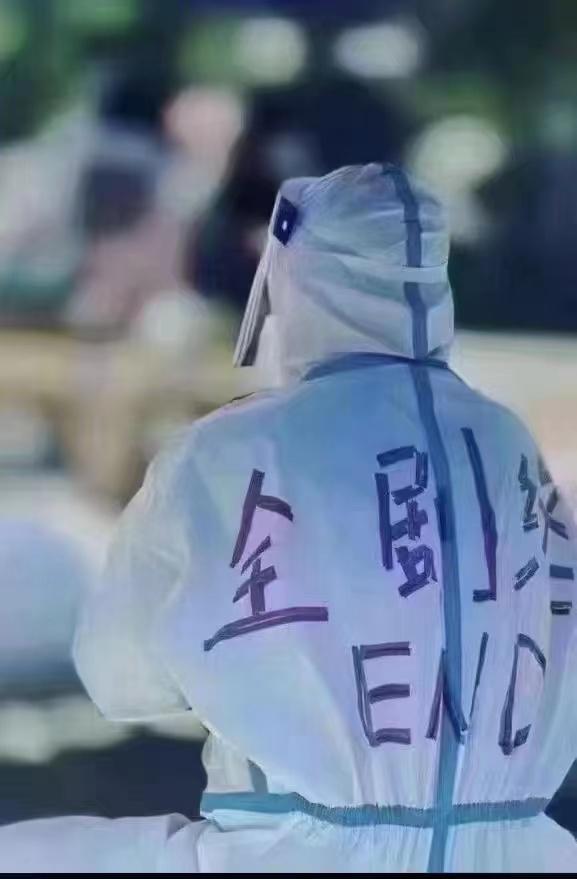 当前疫情分析拐点正在到来,大家期待的疫情拐点