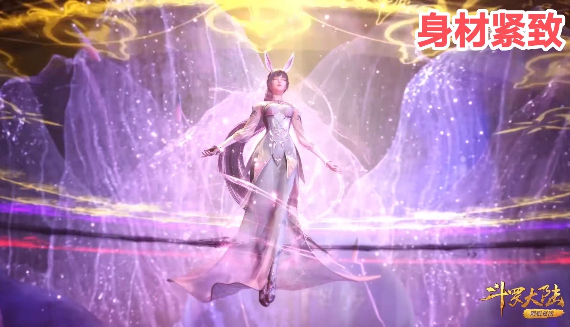 动漫小舞在第几集暴露了真实身份,小舞隐藏的六种身份动漫