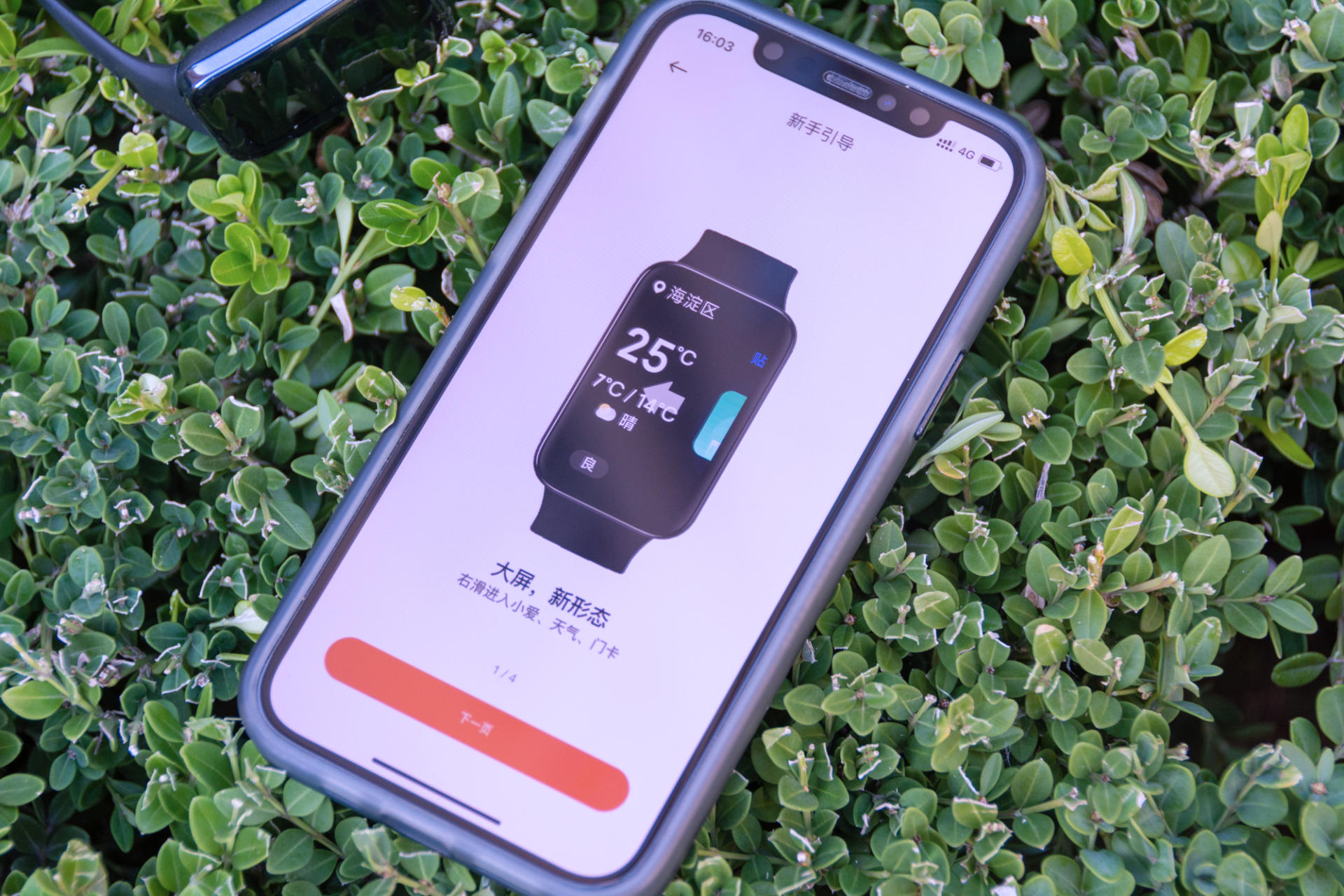 小米手环7pro标准版运动测评,华为7手环和小米7pro手环哪个更好