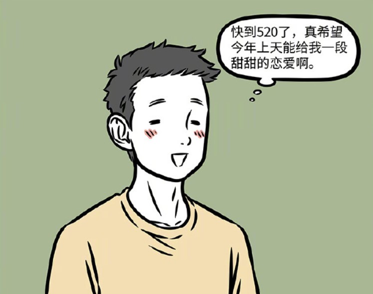 非人哉:月老丘比特合力还原爱情原本的样子,打架争吵无止境