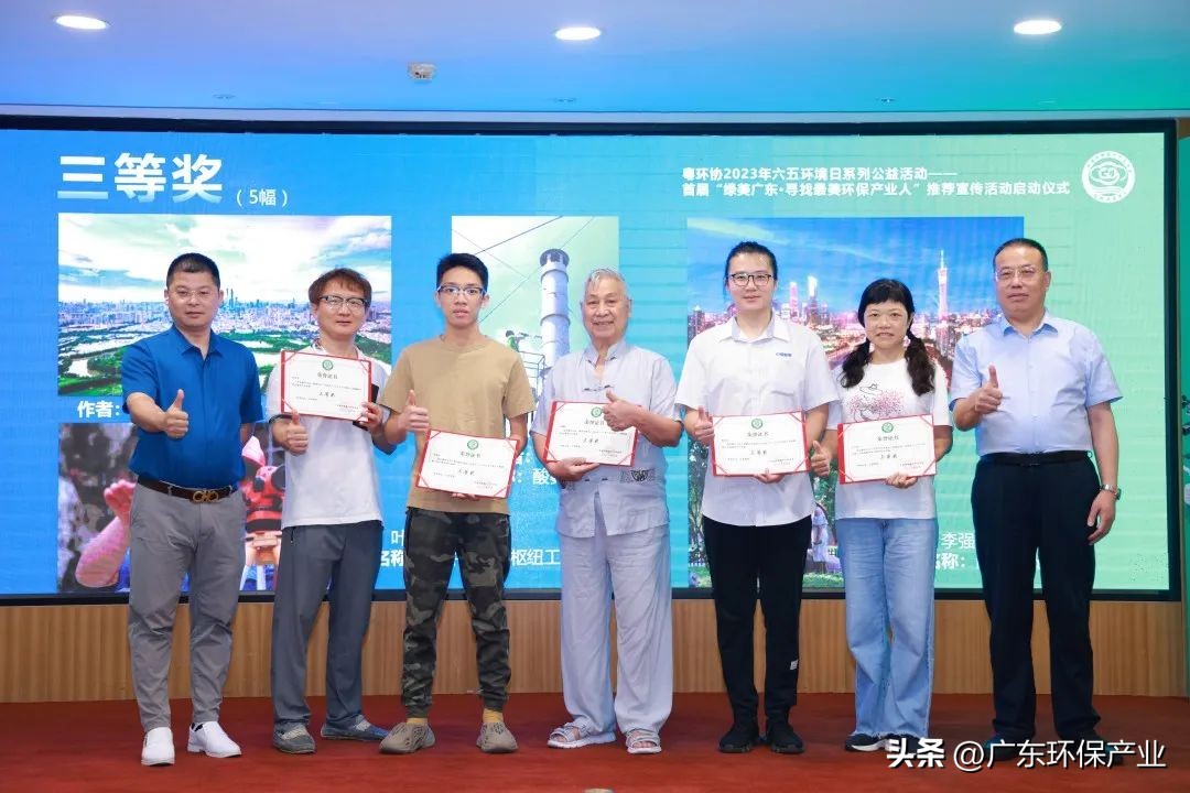 绿美广东投票,绿美广东青年植树活动方案