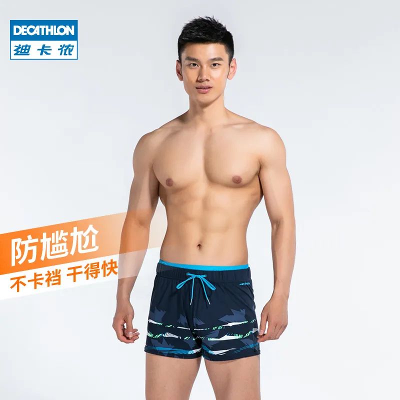 迪卡侬平价,迪卡侬平价防晒衣