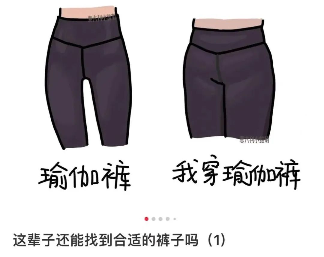 瑜伽裤随性摇摆,瑜伽裤不单调