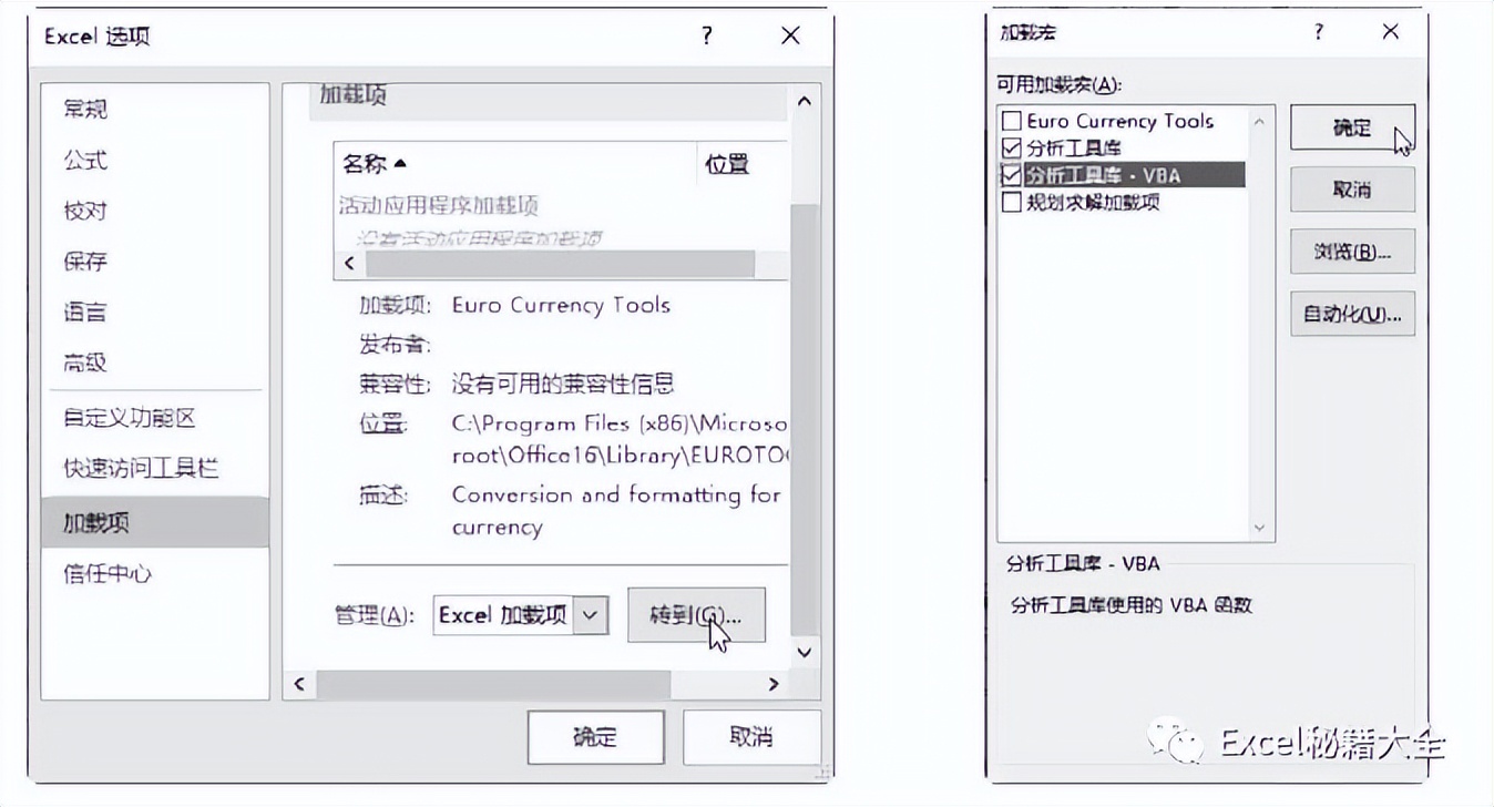 excel表格出现错误提示怎么设置,excel表格出现错误提示怎么解决