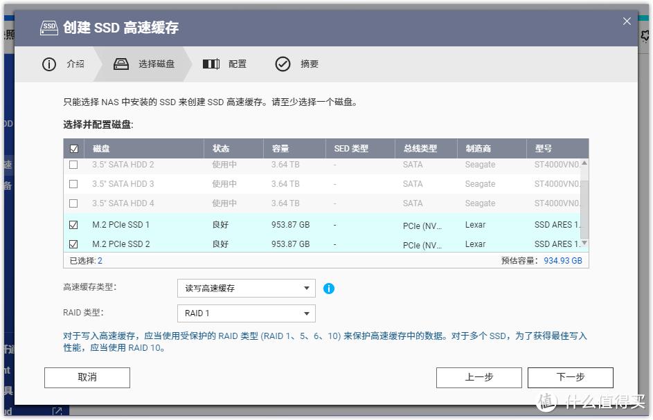 QTS5.1.0升级带来什么变化？—基于威联通TS-464C的新系统初体验