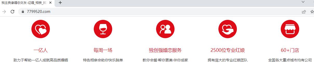 深圳交友相亲软件app前十名,趣约会相亲交友平台app