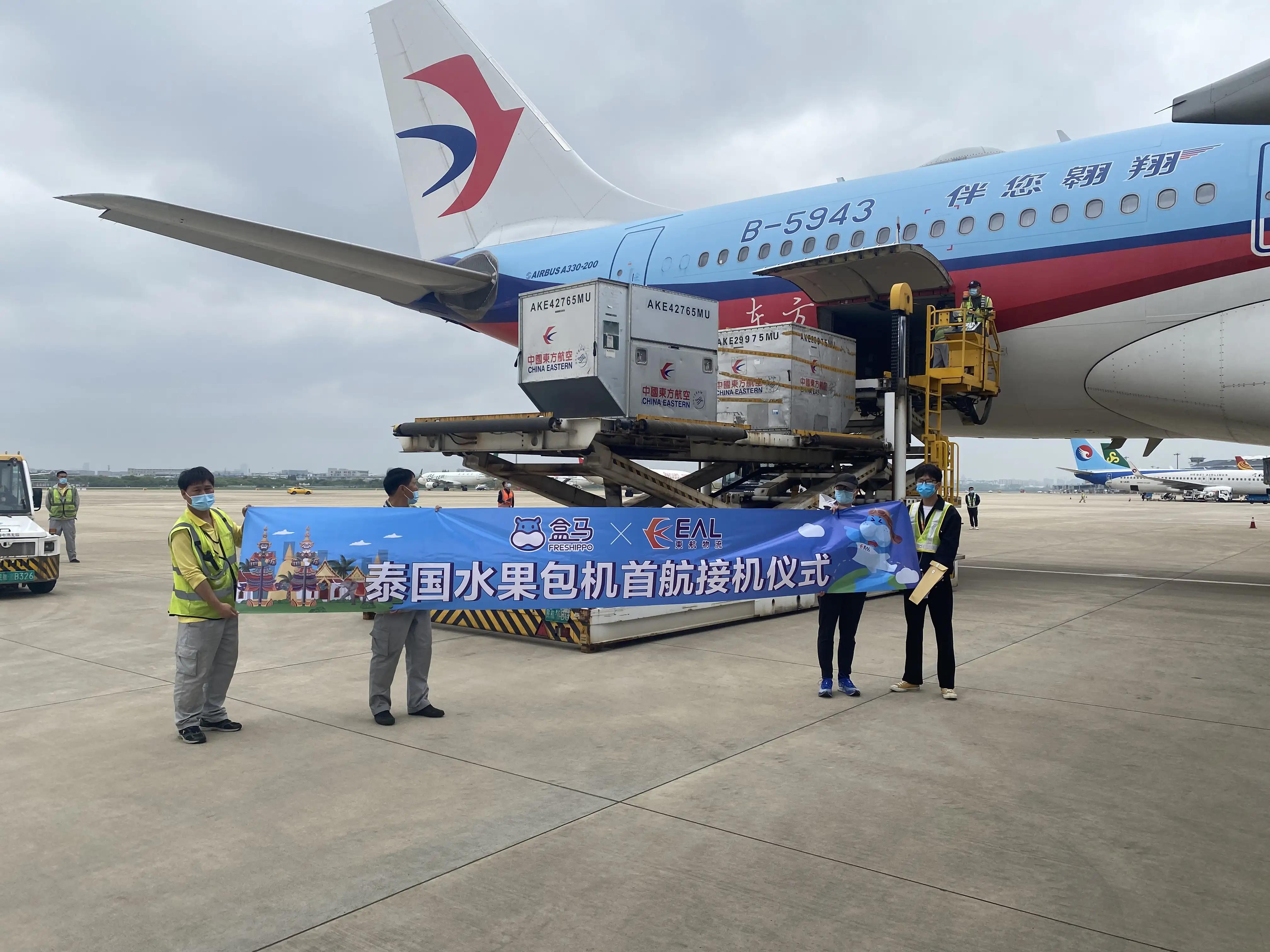 泰好吃榴莲拿货,泰好吃生鲜工厂店