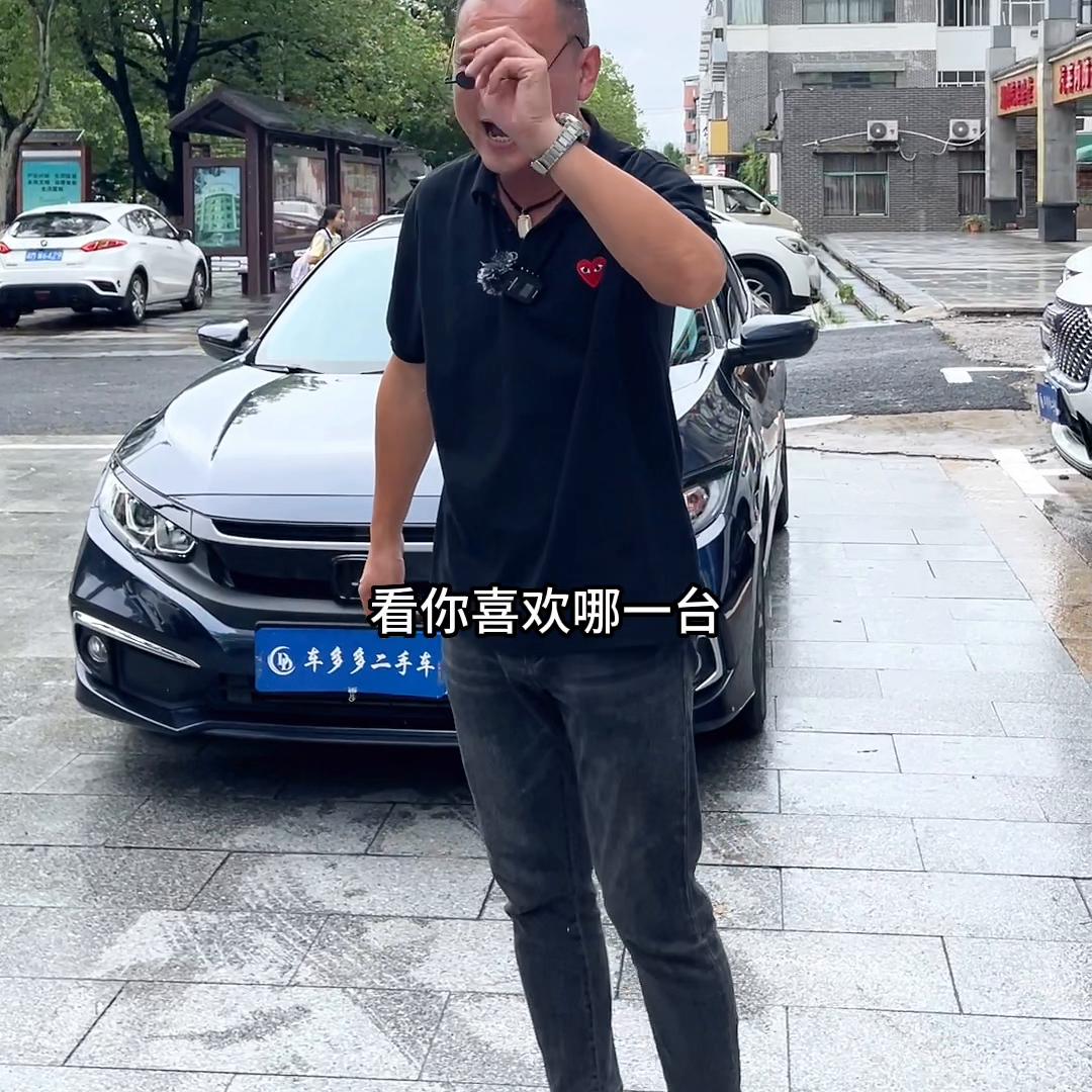 你喜欢的车来了#同城优先