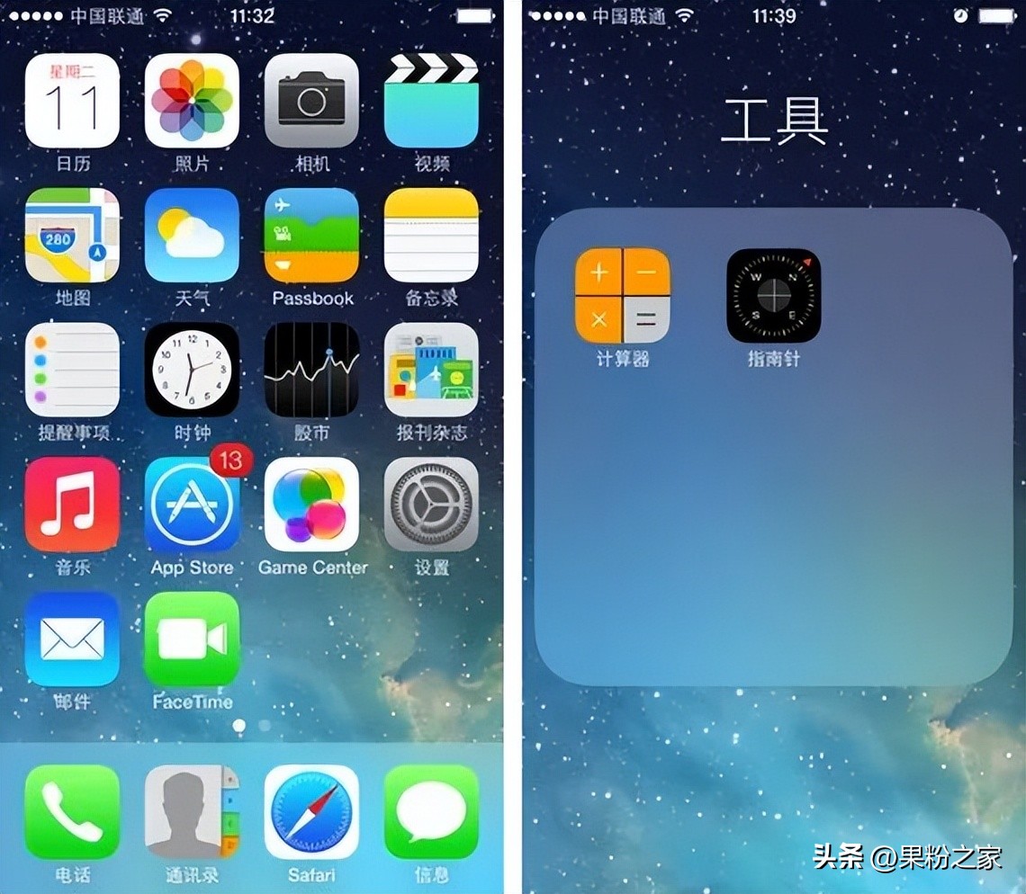 ios进化史1-14,ios1到ios16新功能