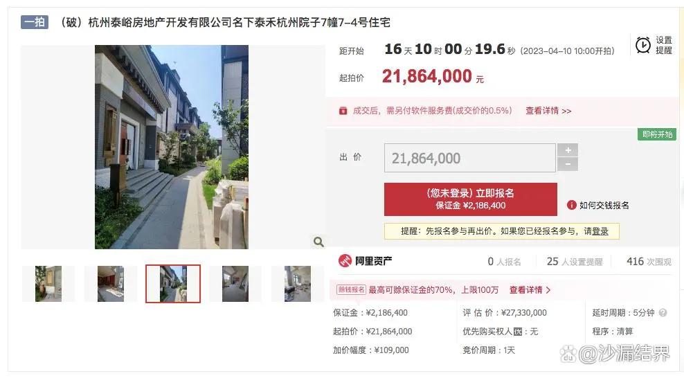 泰禾集团危机分析,泰禾集团走出困境