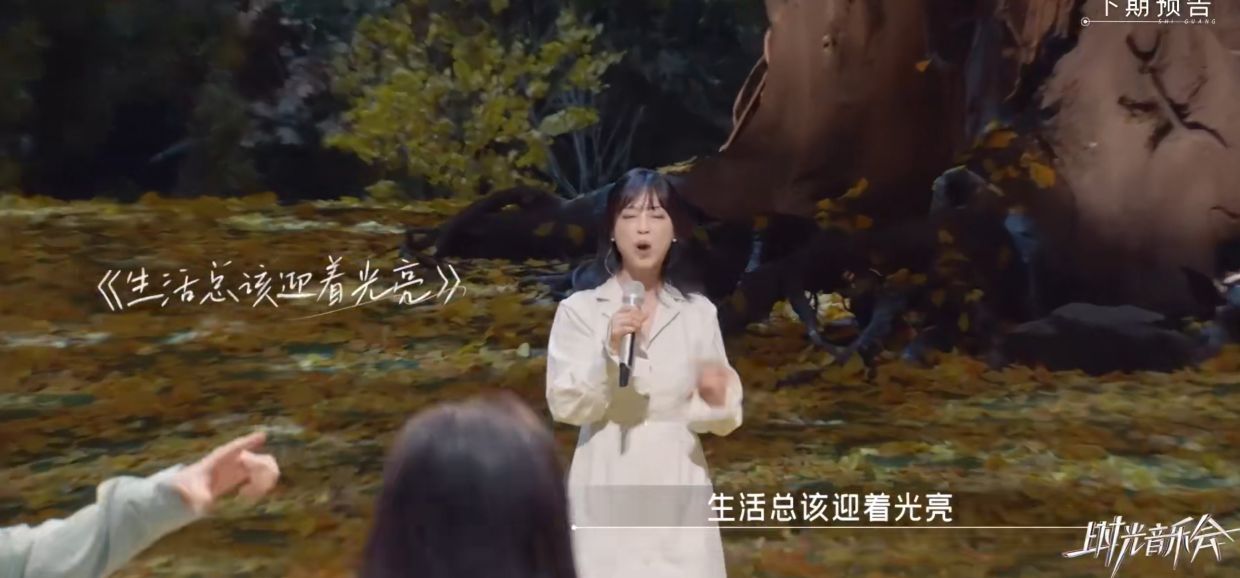 周深唱大鱼时光音乐会是哪一期,时光音乐会周深所有曲目合集