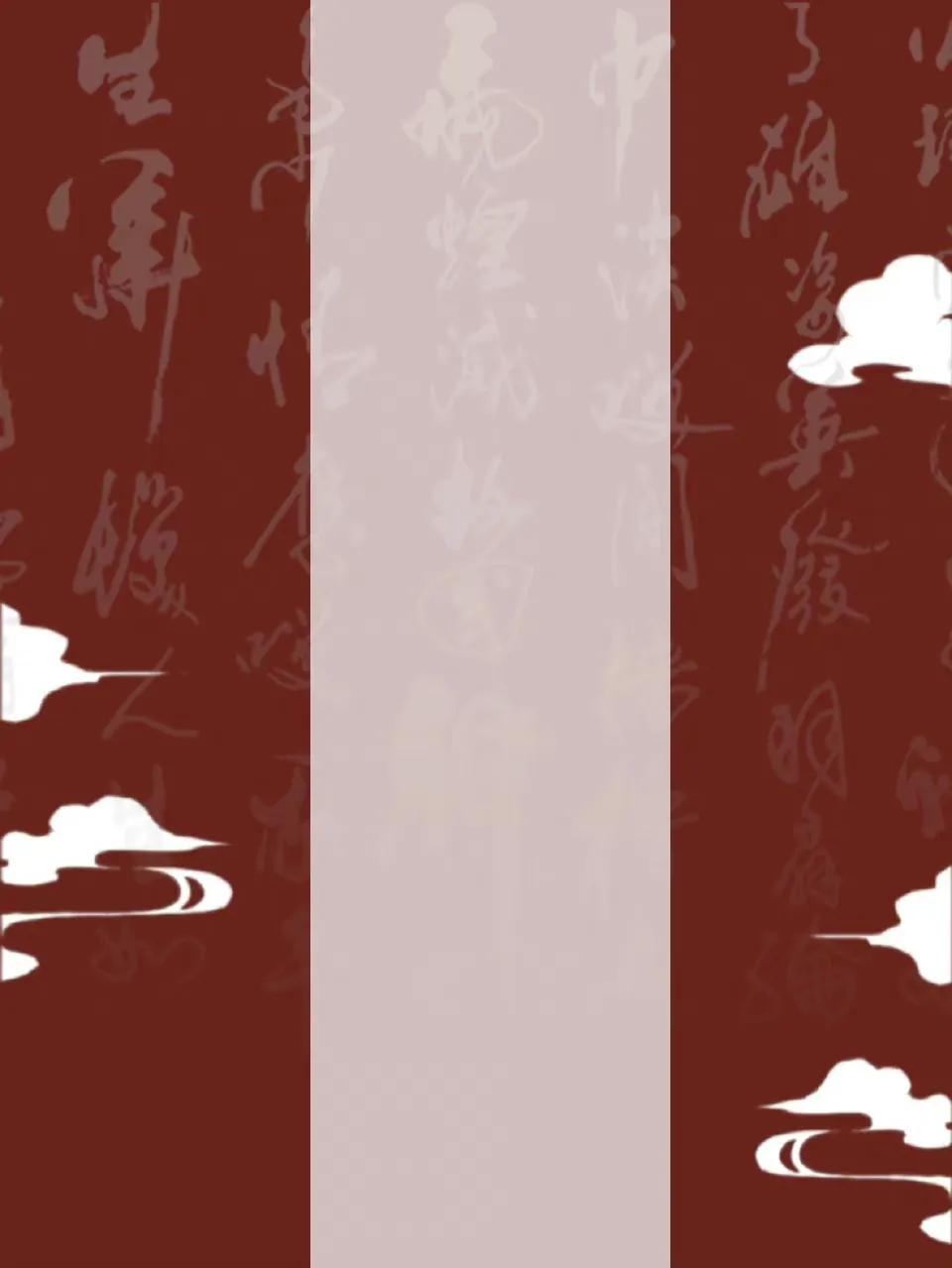 古风背景视频素材无文字,古风朗诵背景视频素材