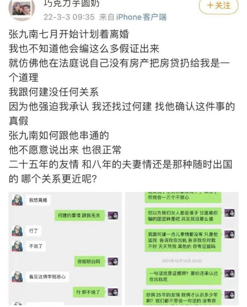 沉迷德云社说相声就得从小培养,好好说相声