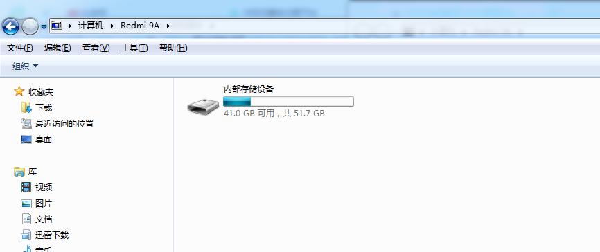 怎样把手机上的照片传到手机上,怎么把手机上的照片传到电脑