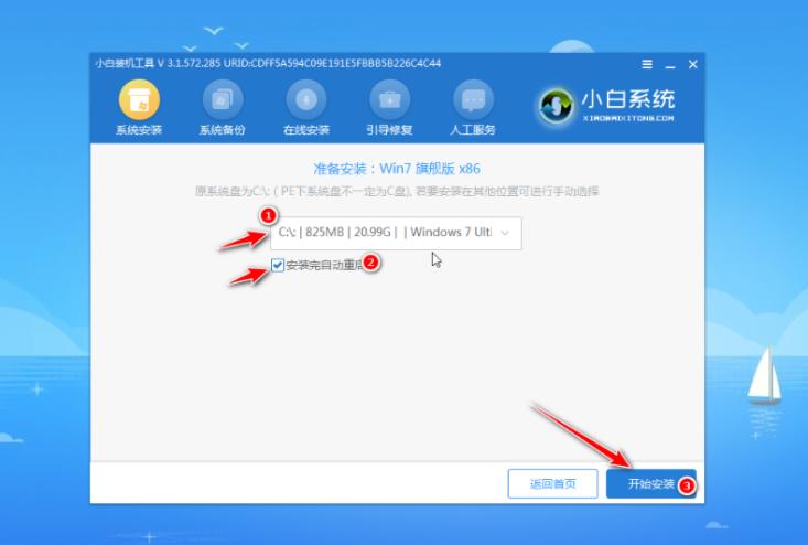 u盘重装xp系统详细步骤和方法,u盘重装win7系统操作教程