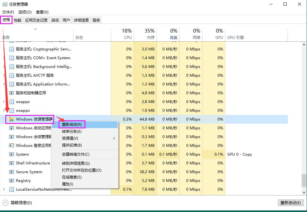 电脑桌面问题怎么解决呢,关于电脑桌面的基本操作