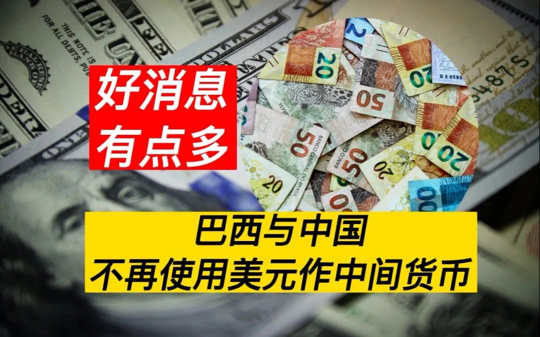 温铁军谈中国买美债,中国不买美债会怎么样