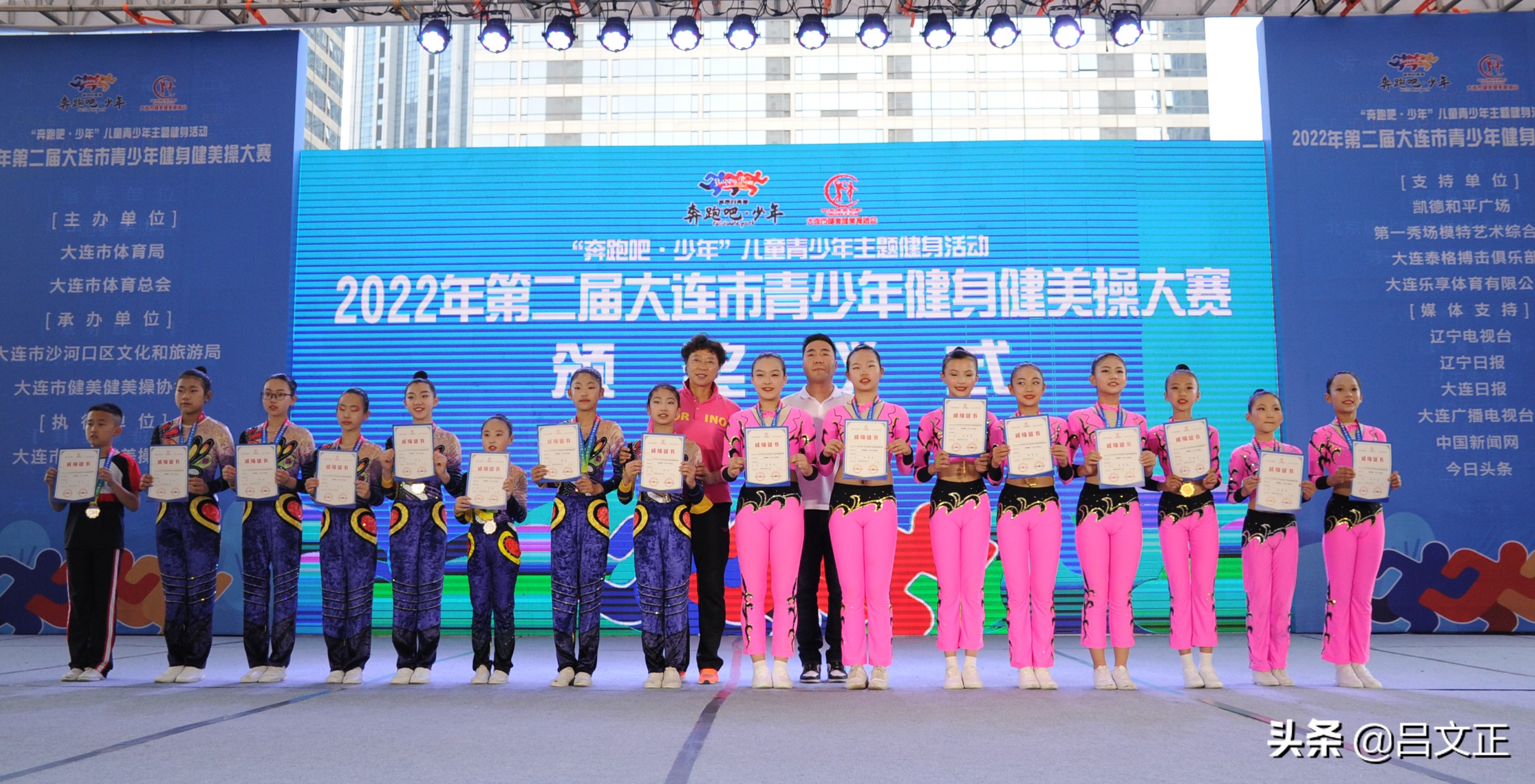 大连青少年游泳比赛,大连青少年高尔夫比赛