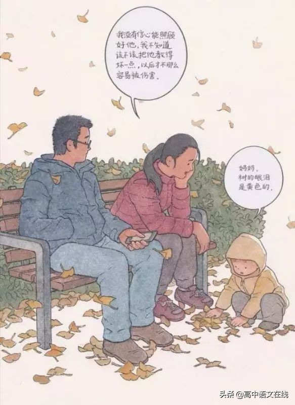 高考漫画作文开头要怎么写,2016高考漫画作文题怎么立意