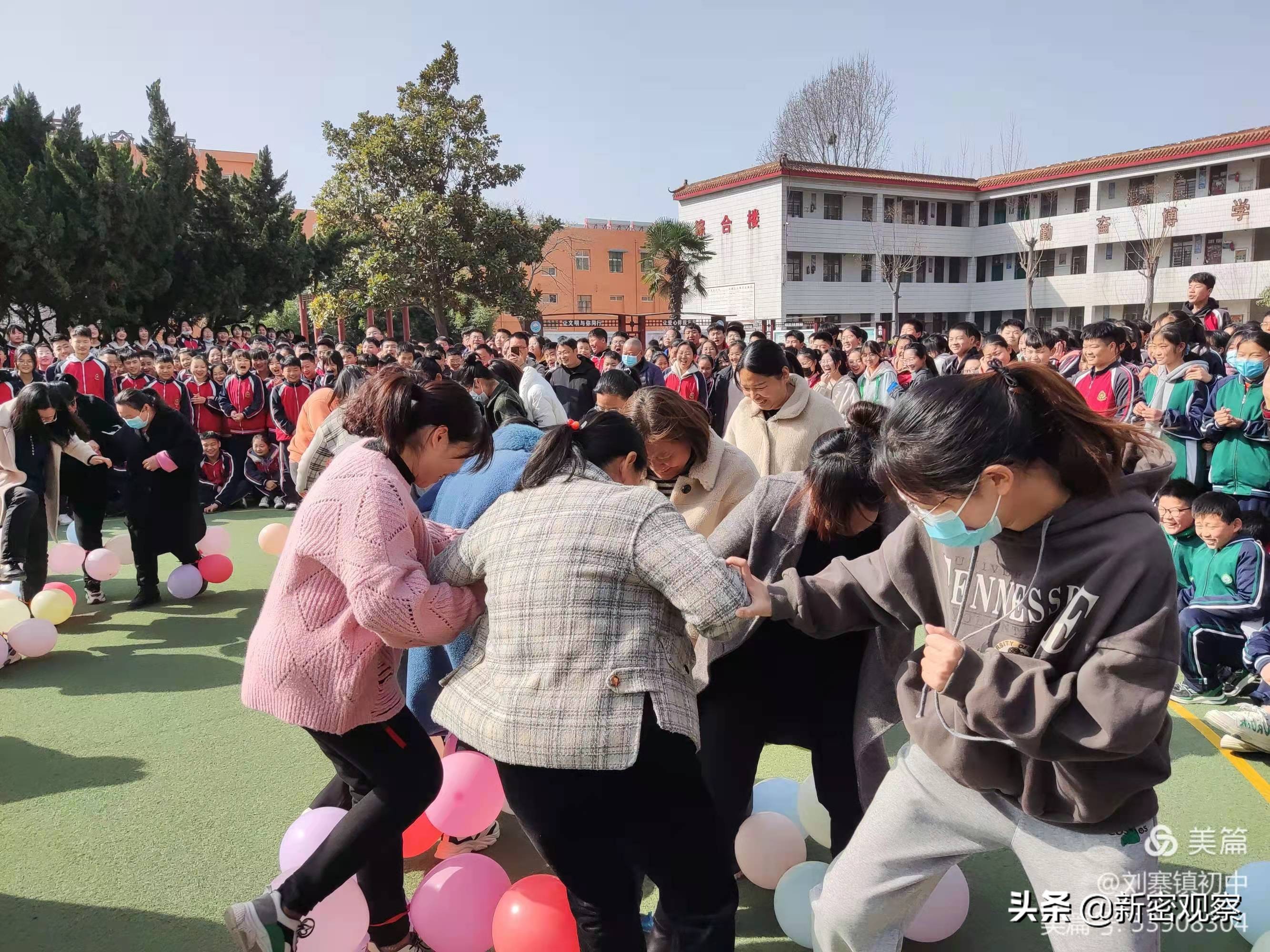 新密市刘寨镇活动,城关镇初级中学庆三八活动