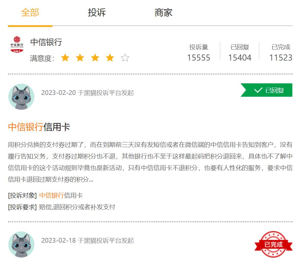 中信集团换帅对中信银行的影响,中信银行董事长换帅后迎来大发展