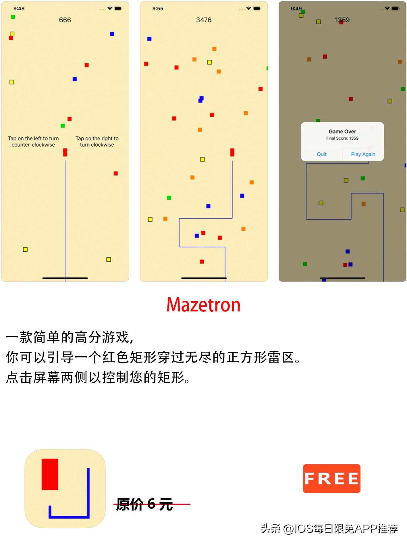 ios鐨刟ppstore杞欢闄愬厤,iosappstore姣忔棩闄愬厤2020