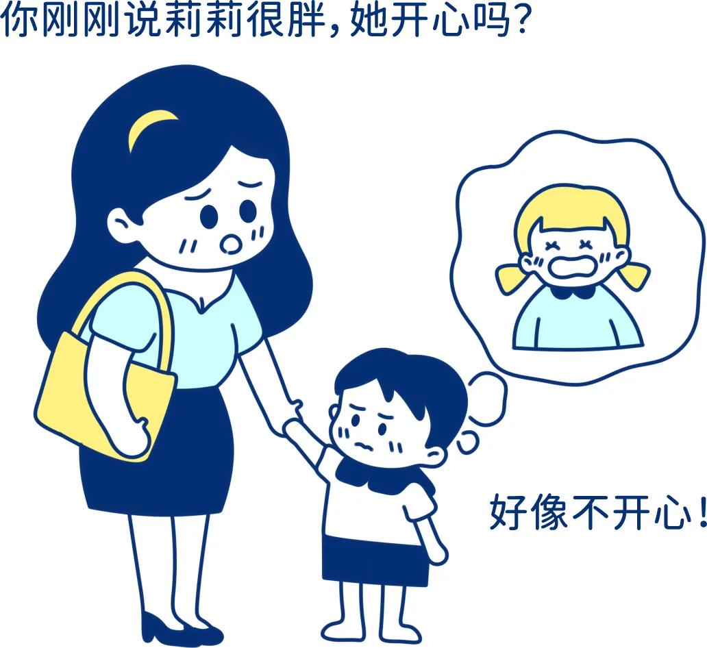 孩子总是骂人该怎么沟通,孩子脾气差爱骂脏话怎么办