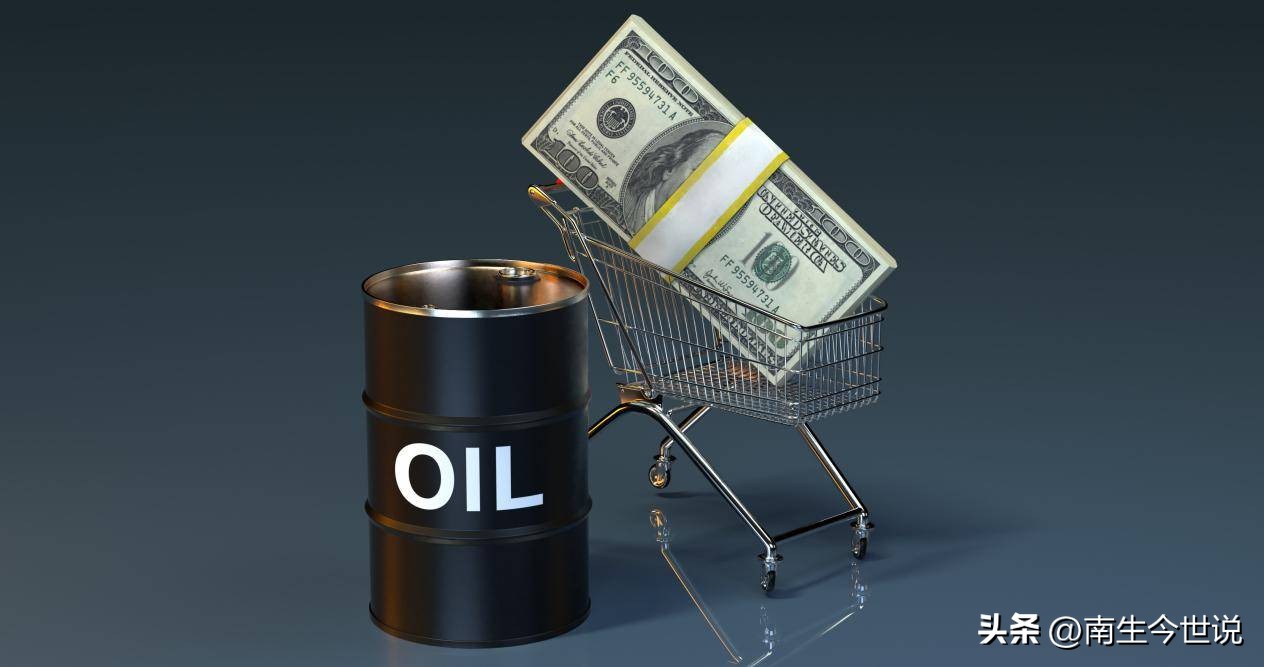 沙特阿拉伯石油出口欧盟,沙特石油出口俄罗斯