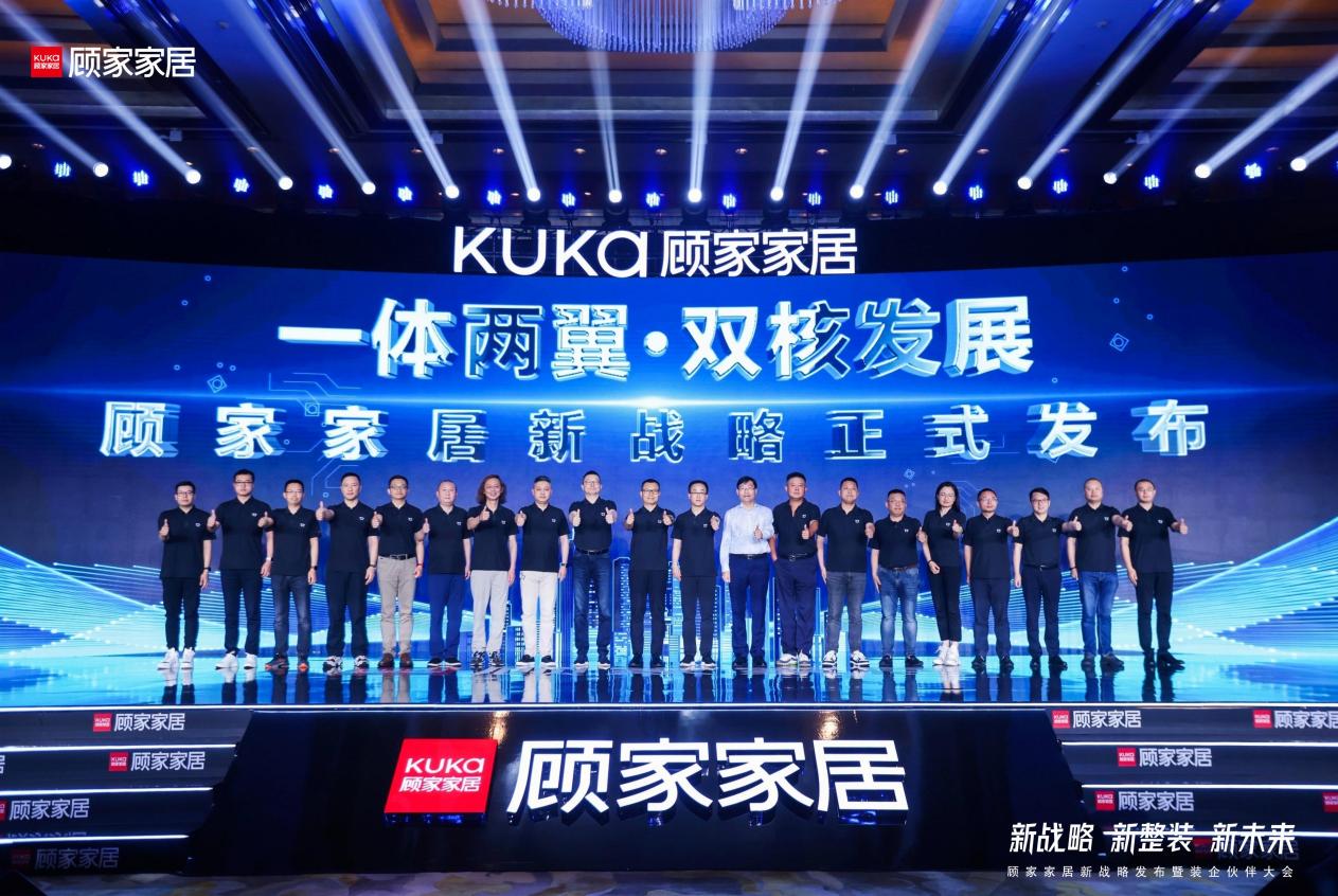 顾家家居优化商业模式,顾家家居差异化战略