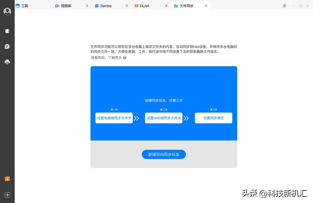 orico奥睿科硬盘柜设置,orico奥睿科硬盘盒